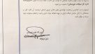 غلامرضا افتخاری نسب به عنوان سرپرست اداره کل شیلات خوزستان منصوب شد