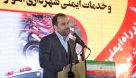 شهردار اهواز: بروز رسانی تجهیزات آتش نشانی موجب تحول در ایمنی شهر می شود