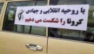 فرمانده ناحیه مقاومت بسیج دشت آزادگان اقدامات قرارگاه شهید سلیمانی در این شهرستان را برای مقابله با ویروس کرونا تشریح کرد.