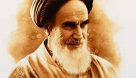 برگزاری مسابقه مجازی وصیت نامه الهی سیاسی حضرت امام خمینی (ره)