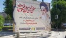 گزارش تصویری فضاسازی سطح شهر در سالگرد ارتحال امام خمینی(ره) و قیام پانزده خرداد