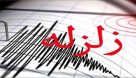 زمین لرزه ۴.۳ ریشتری جایزان در خوزستان را لرزاند