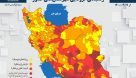 سه شهرستان خوزستان در وضعیت قرمز کرونا قرار گرفتند
