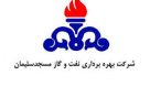 شرکت بهره‌برداری نفت و گاز مسجدسلیمان در خصوص کلیپ منتشر شده در فضای مجازی نسبت به نشت نفت در منطقه بی بیان   