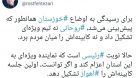 رئیسی نماینده ای ویژه به خوزستان اعزام کند