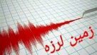 مصدوم شدن ۴ نفر در زلزله خوزستان