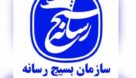 فراخوان ثبت‌نام داوری در ششمین جشنواره رسانه ای ابوذر خوزستان