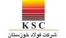 تصویب ۱۴۰درصدی افزایش سرمایه فولاد خوزستان
