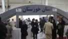گزارش تصویری عرضه ی دستاوردها،موفقیت ها و محصولات حکیم فارابی در نمایشگاه تهران