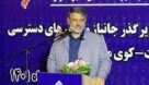 شهردار اهواز در آیین بهره برداری از جاده زردشت به مهرشهر: مردم بدانند مدیریت شهری همواره در حال کار و تلاش است