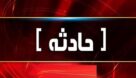 ۲ کشته و ۹ مصدوم حاصل حوادث ترافیکی بامداد امروز خوزستان