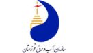کسب رتبه برتر روابط عمومی سازمان آب و برق خوزستان در جشنواره برترین های روابط عمومی صنعت آب و برق کشور