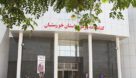 کتابخانه مرکزی خوزستان هفت روز هفته باز است
