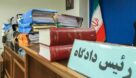برخورد قاطع با عاملان سلب آرامش و امنیت در خوزستان